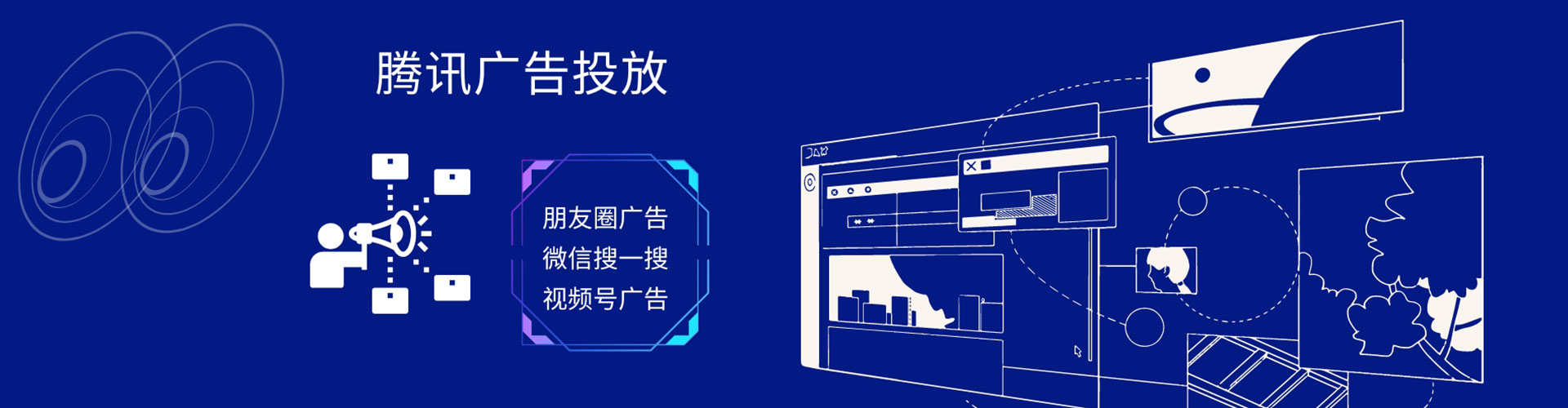鄂尔多斯信息流怎么做