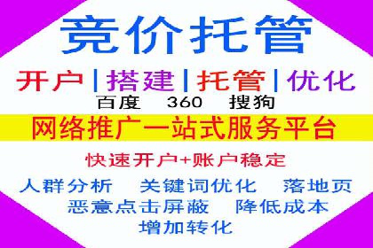 案例分享：信息流推广开户助力企业实现业绩翻倍
